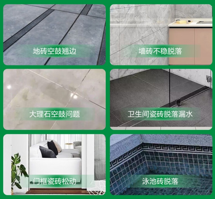 南海瓷砖空鼓维修公司分享下旧房翻新时，原瓷砖基层处理不到位可能会导致的问题